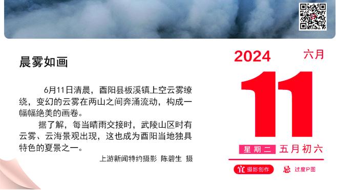 阿根廷中国行取消？杭州奥体中心运营公司：暂时还没定下来